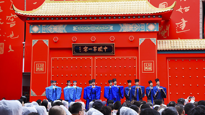 首页-人生就是博手机版