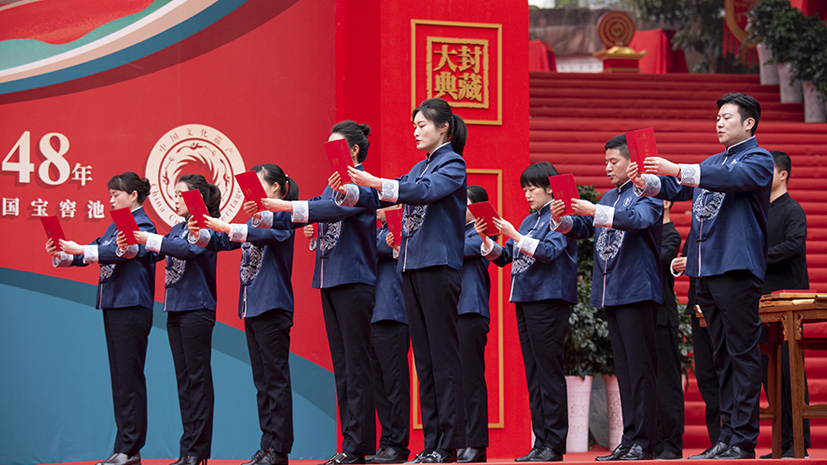 首页-人生就是博手机版