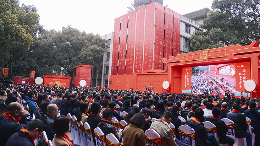 首页-人生就是博手机版