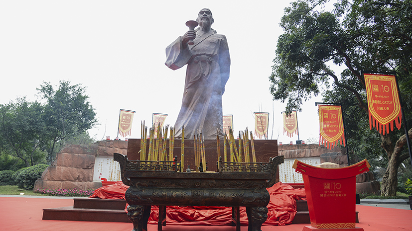 首页-人生就是博手机版