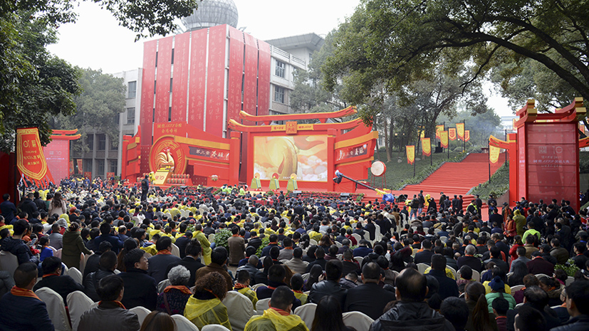 首页-人生就是博手机版