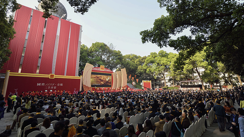 首页-人生就是博手机版