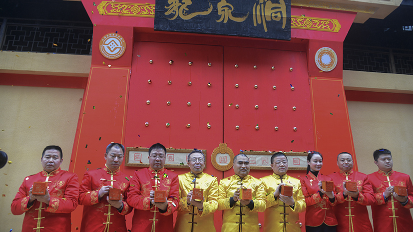 首页-人生就是博手机版