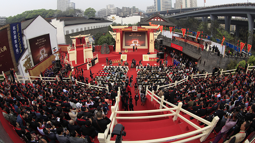 首页-人生就是博手机版