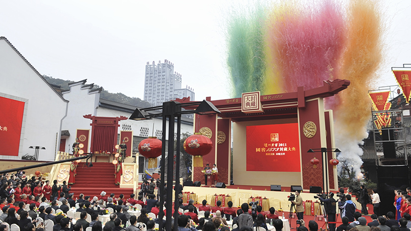 首页-人生就是博手机版