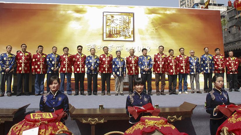 首页-人生就是博手机版