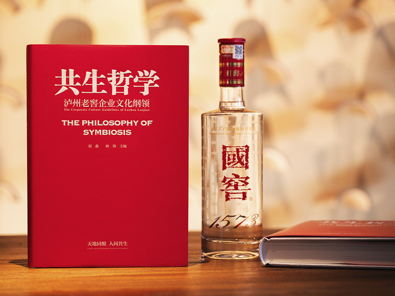 首页-人生就是博手机版