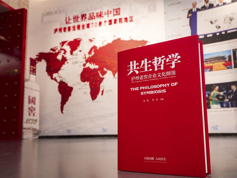 首页-人生就是博手机版