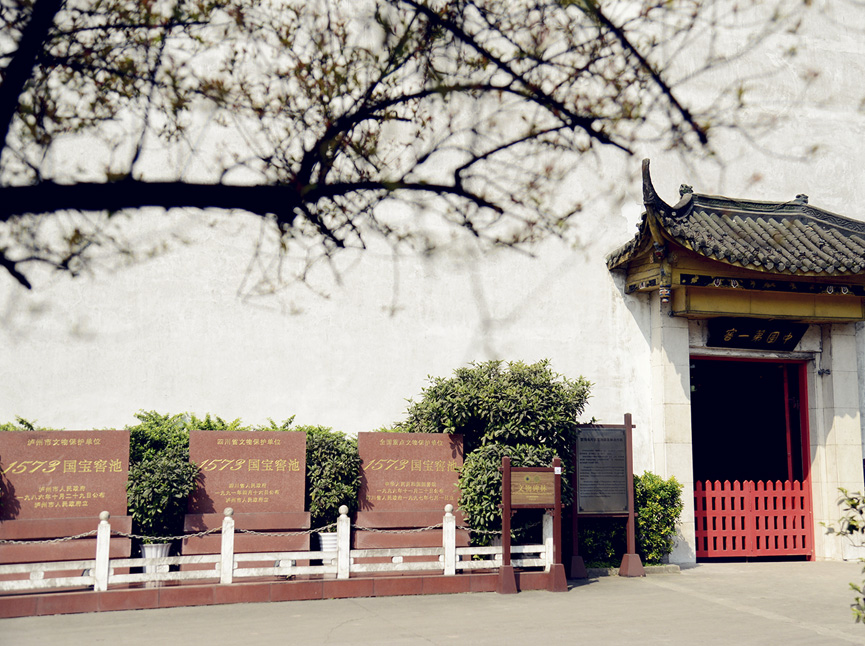 首页-人生就是博手机版