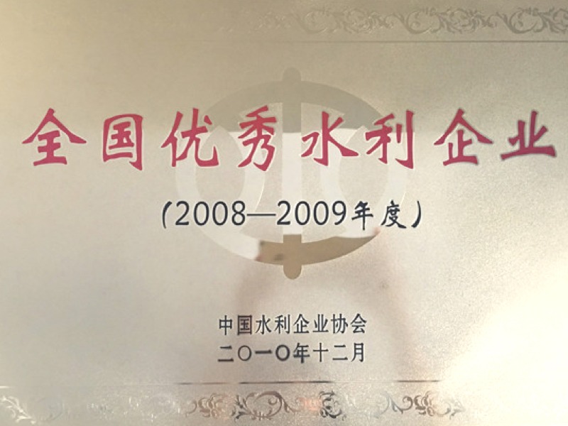 中国·永利yl23455(股份)有限公司-官方网站