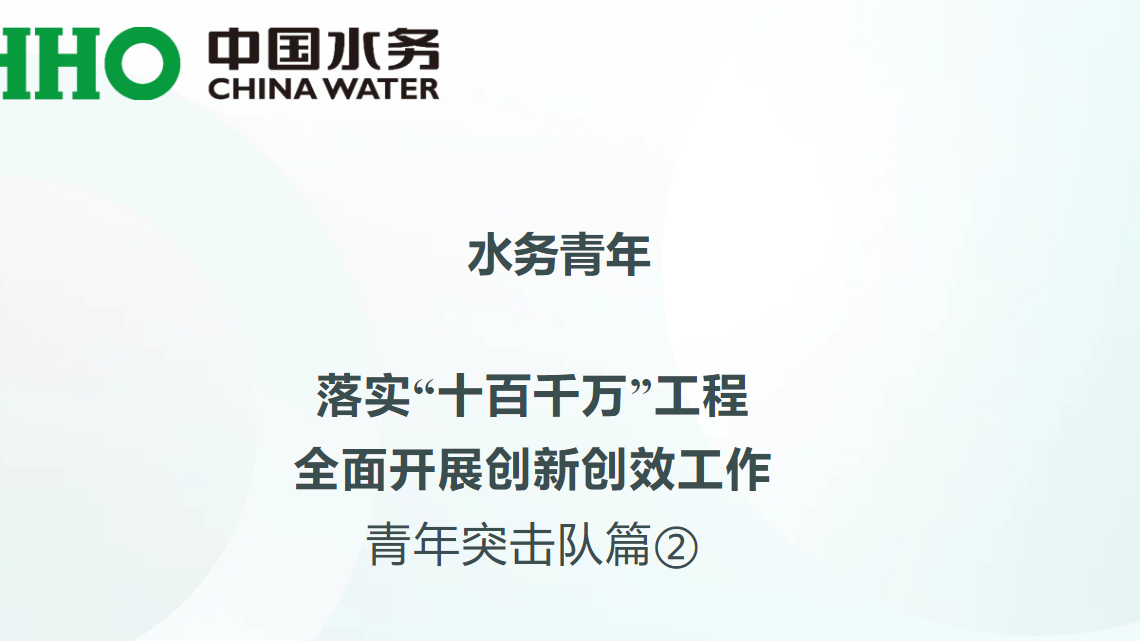 中国·永利yl23455(股份)有限公司-官方网站